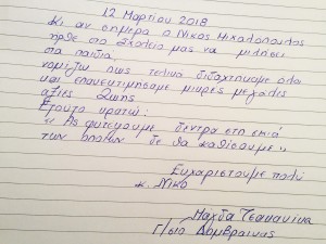 ΓΥΜΝΑΣΙΟ ΛΥΚΕΙΟ ΔΟΜΒΡΑΙΝΑΣ ΒΟΙΩΤΙΑΣ