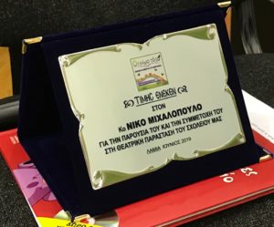 ΠΟΛΙΤΙΣΤΙΚΟ ΚΕΝΤΡΟ ΛΑΜΙΑΣ