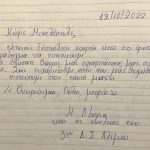 3ο Δημοτικό Σχολείο Αλίμου: «Κύριε Μιχαλόπουλε, μας δώσατε θάρρος, μας συναρπάσατε, μας συγκινήσατε.»
