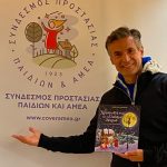Ο Νίκος Μιχαλόπουλος διαβάζει το νέο Χριστουγεννιάτικο βιβλίο του στον Σύνδεσμο Προστασίας Παιδιών και ΑΜΕΑ