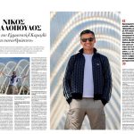 ΒΗΜΑ ΤΗΣ ΚΥΡΙΑΚΗΣ «Νίκος Μιχαλόπουλος: Η ιστορία του Εμμανουήλ Καραλή είναι πανανθρώπινη»