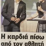 Real News: «Το ‘’ΟΤΑΝ ΚΟΙΤΑΣ ΑΠΟ ΨΗΛΑ’’ είναι ο τρόπος του Νίκου Μιχαλόπουλου να ζωγραφίσει με έγχρωμες, από καρδιάς, πινελιές την προσωπικότητα ενός ανθρώπου που ξεκίνησε από το σκοτάδι, αλλά κράτησε ζωηρό το φως που έκρυβε μέσα του»