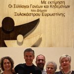 Το Ξυλόκαστρο υποδέχεται και τιμά τον συγγραφέα Νίκο Μιχαλόπουλο