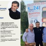Ο Νίκος Μιχαλόπουλος παρουσιάζει στην Αρχαία Ολυμπία το best seller του «Όταν κοιτάς από ψηλά»