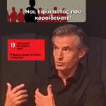 Ο συγγραφέας Νίκος Μιχαλόπουλος μιλάει για το bullying στο School Wave Festival, στο Ίδρυμα Βασίλη και Ελίζας Γουλανδρή