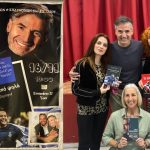 20ο ΔΗΜ. ΣΧ. ΙΛΙΟΥ: «Αν μία βιβλιοπαρουσίαση μπορούσε να κάνει τις νέες γενιές να βρουν το φως μέσα στα σκοτάδια της εποχής μας, αυτή είναι η δική σας, κ. Μιχαλόπουλε.»